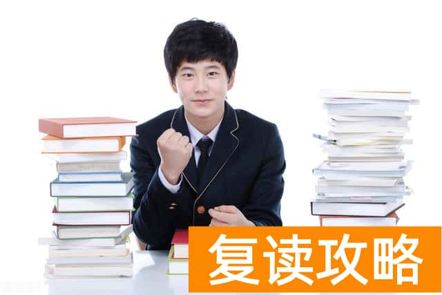 邵阳武冈市富田中学高考复读有哪些优势