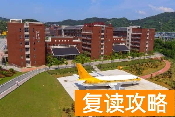 湖南单招无人机应用技术专业有哪些学校
