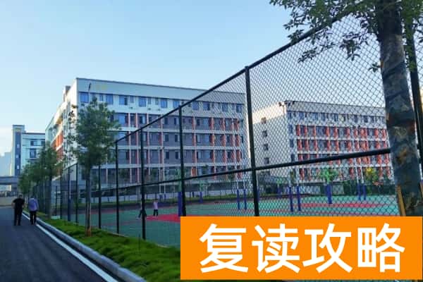 长沙市金秋方舟高级中学收费标准