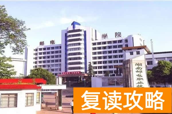 湖南单招人工智能技术应用专业有哪些学校