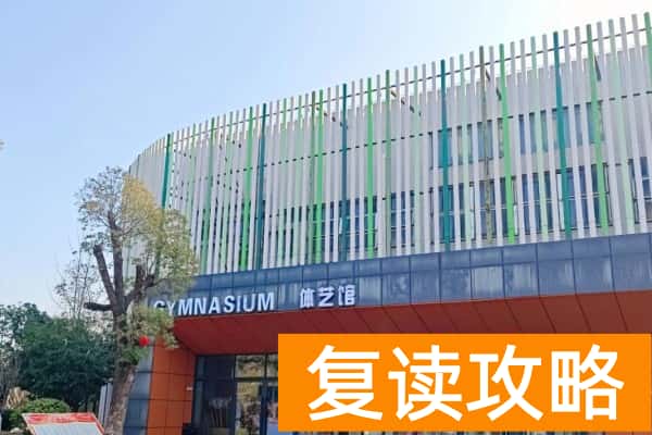 2026年湖南现代物流职业技术学院单招指南