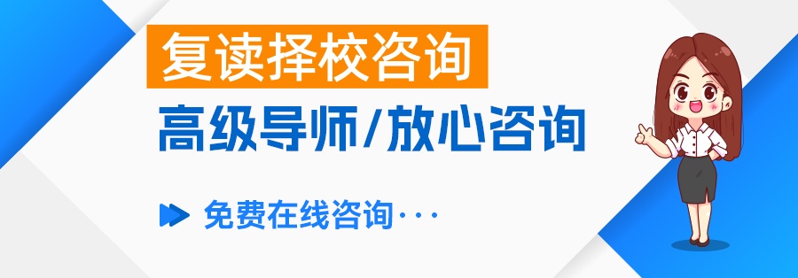 2025长沙明达中学复读学校报名时间