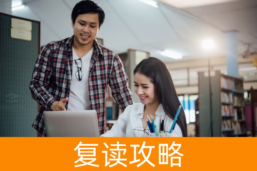 高考成绩多少分不适合复读?看看专家怎么说